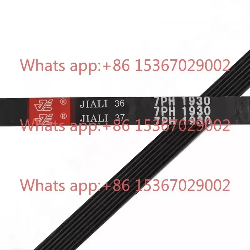 Sigma Dryer Belt 4PH1855 4PH1875 6PH1895 4PH1980 Replacement Parts for Industrial Laundry Equipment High Quality Durable
