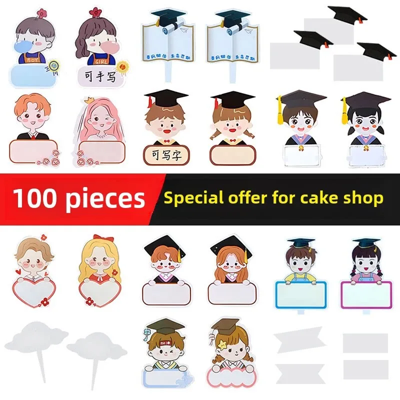 

Graduation Cake Decoration DIY Name Class Teacher Card Writeable Label Blessing Word Plugin Birthday Party Supplies