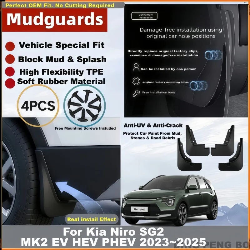 High Quality Front And Rear Car Wheel Mudguards Fit For KIA Niro HEV 2023 2024 Automobile Four Wheels Fenders Car Accessories