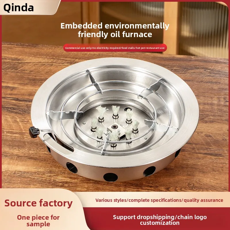 Commercial embedded environmentally friendly oil stove seat, large firepower vegetable oil stove, mineral oil box