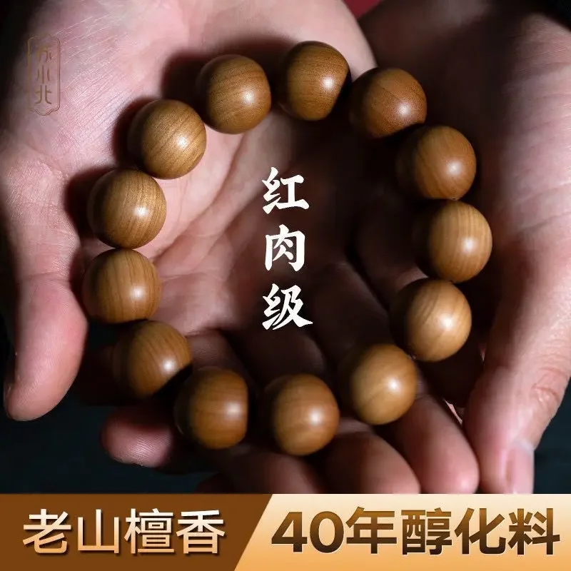 Old Rosewood Bracelet India Black Meat Submerged Sandalwood Fragrance Forever 108 Buddha Beads HandString Luck for Men and Women