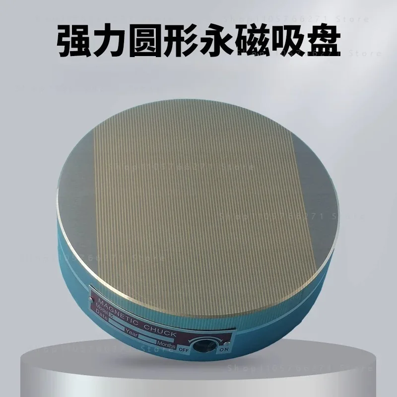 Round permanent magnet chuck powerful fine disk grinder lathe wire cutting special precision circular disk