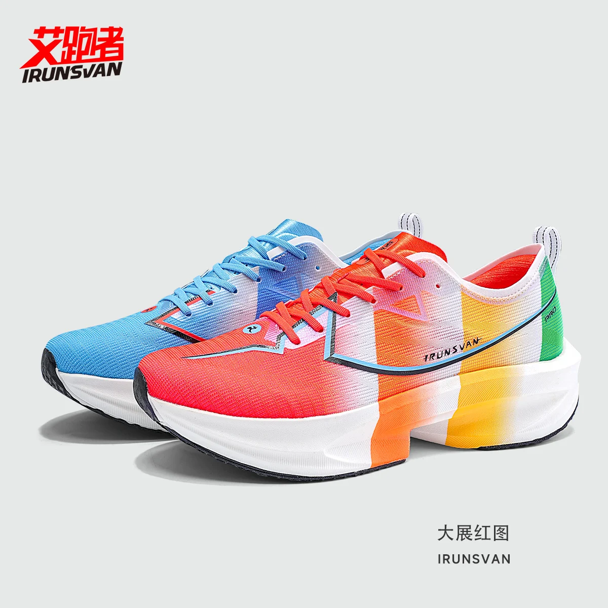 Variant: pink  blue  Orange