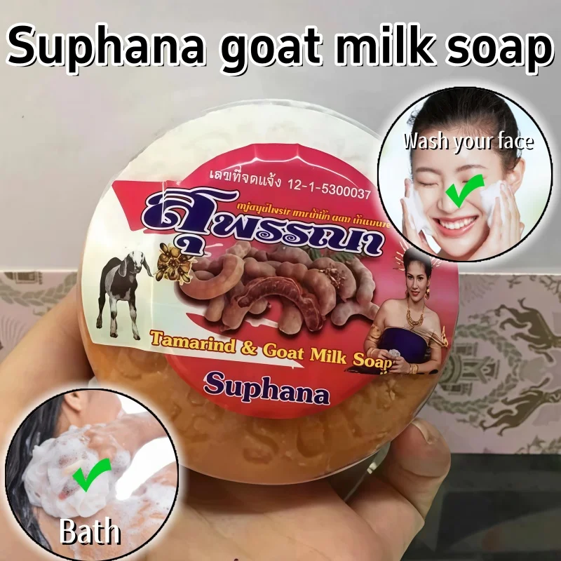 

Таиланд Suphana Essential Oleic Acid Horn Мыло из козьего молока 150 г Очищающее мыло Отшелушивающее и очищающее средство для тела с контролем жирности