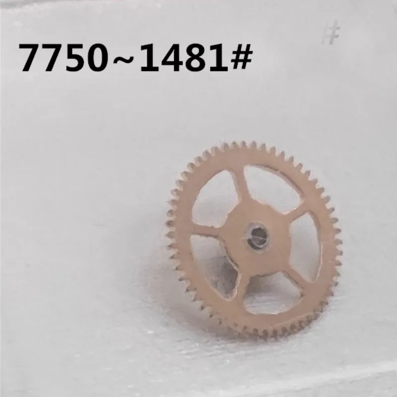 

Watch accessories are suitable for ETA7750 automatic first, second, and third wheel head wheel rotation mechanical movement acce