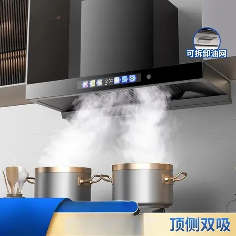 เครื่องดูดควันครัว Royalstar 220V แรงดูดทรงพลัง แบบติดตั้งด้านบน สไตล์ยุโรปใหม่ CBA