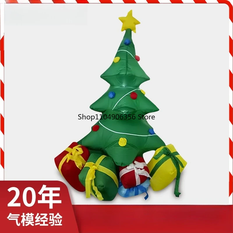 for Christmas inflatable air mold Christmas tree gift box Outdoor holiday garden decoration LED luminous ornament