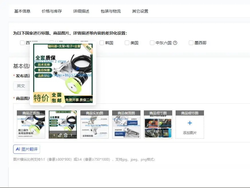 Encoder set + T-shaped mounting bracket + 68MM diameter + synchronous meter wheel E6B2-CWZ6C/1X/5B