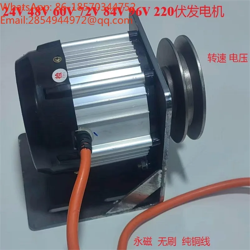 Low Speed 220V48 Volts 60 Volts 72 Volts 84V96V2000 Watts DC Alternator Permanent Magnet Brushless Pure Copper Wire