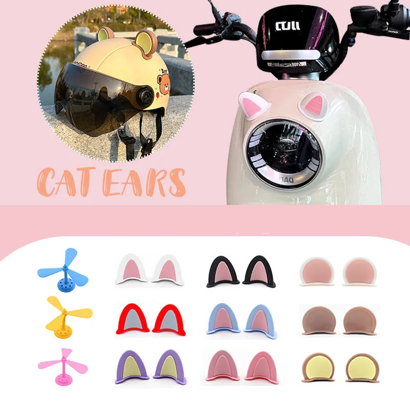 

Helmet decorations cat ears motorcycle electric car bear ears cute car decoration stickers motorcycle bamboo dragonfly windmill