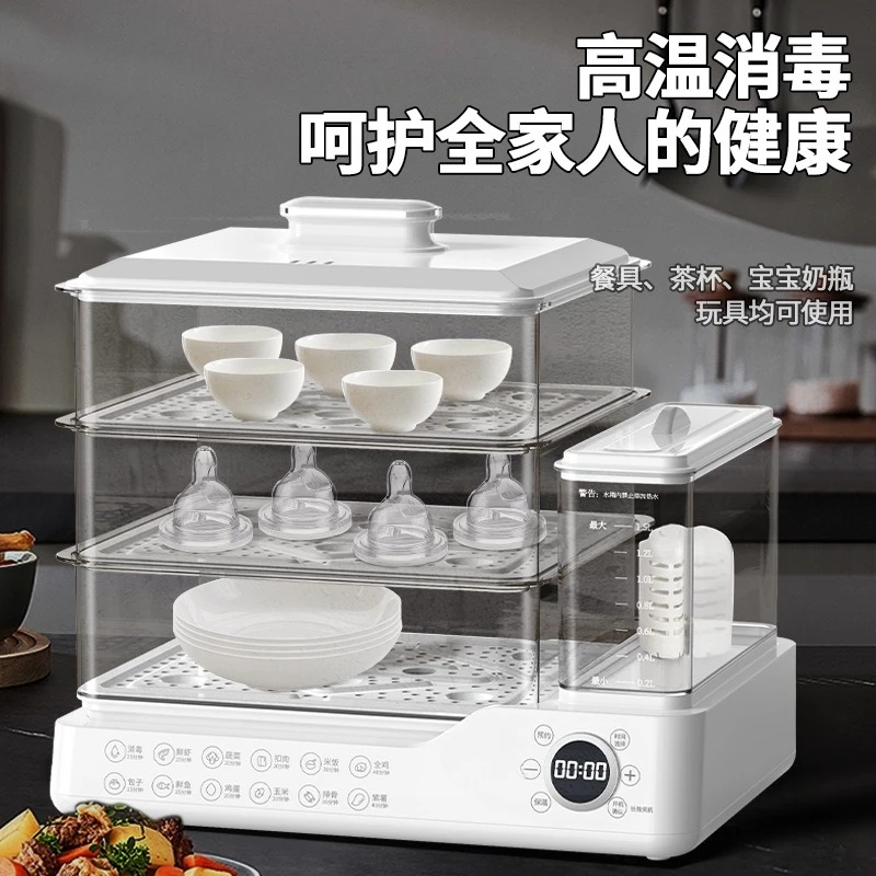 Home Split Independent Water Tank Electric Steam Cooker Three-Layer Folding Automatic Power-Off Breakfast Machine