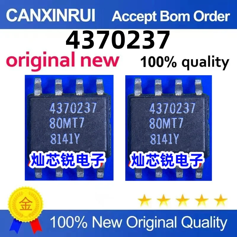 

（10 pieces）4370237 SOP-8 IC chip