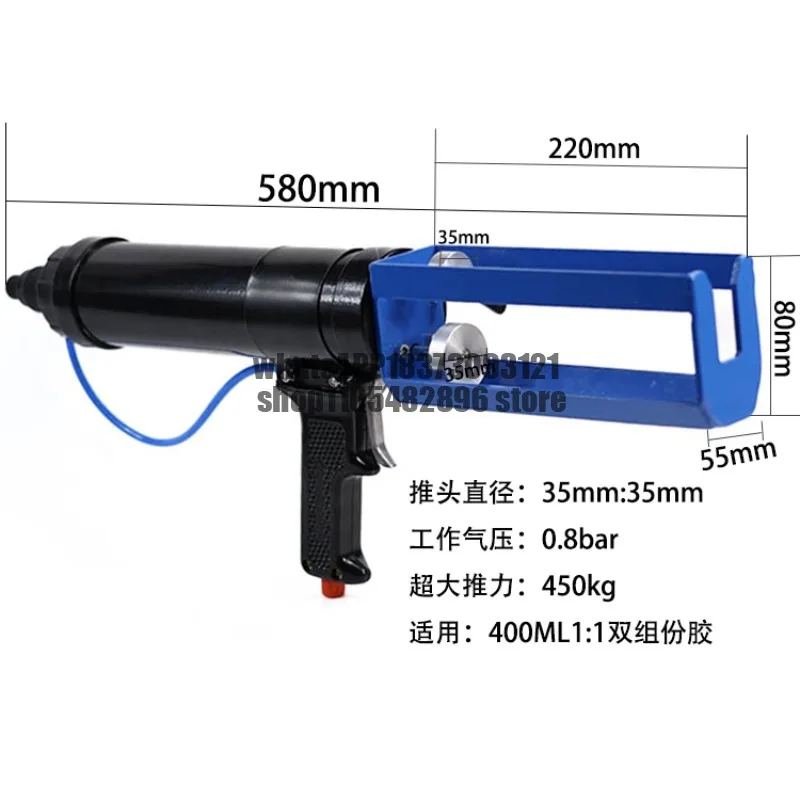 Pneumatic two-component glue gun, corner glue gun AB mixed glue gun
