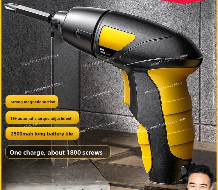 Electric screwdriver  rechargeable household mini electric drill fully automatic small screw screwdriver