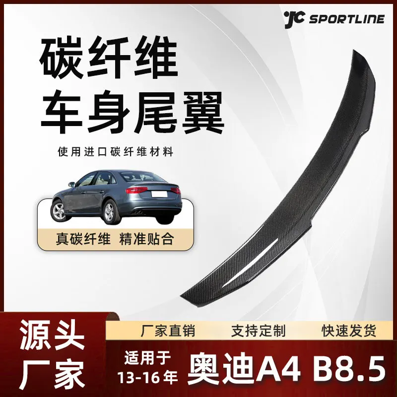 

suitable for the carbon fiber spoiler modification parts of Audi models 13-16 and the rear wing modification of