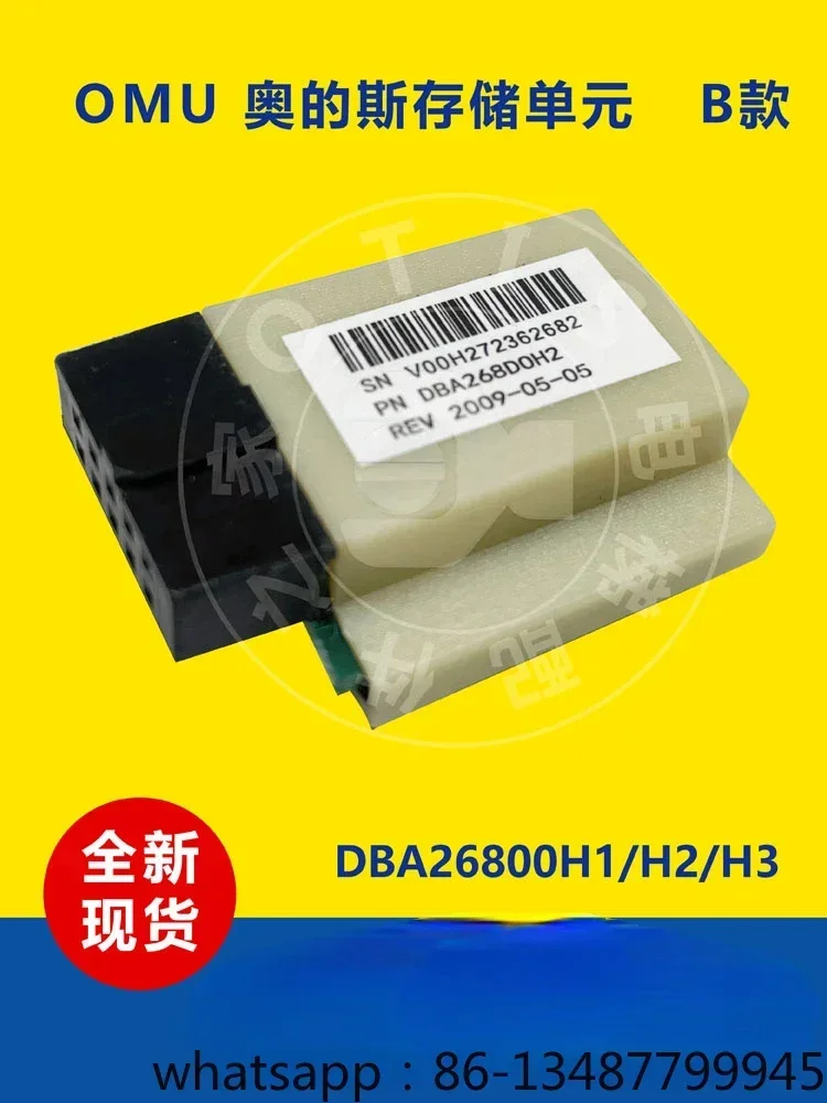 DBA26800H3 OMU memory Otis elevator