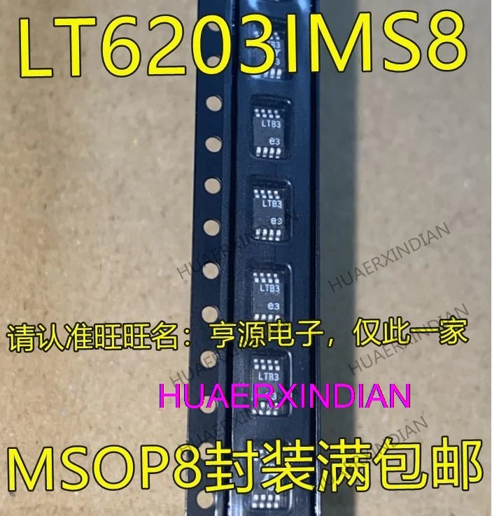 

10PCS New Original LT6203 LT6203IMS8 LT6203CMS8 LTB3 MSOP8IC