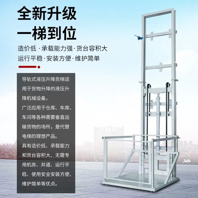 Electric Hydraulic Lift Platform Small Home Freight Elevator Simple Warehouse Factory Cargo Lifting Table