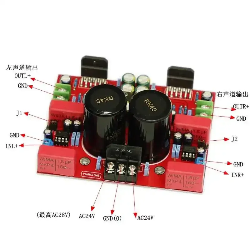 LM3886TF 2.0 Appassionato Deluxe Amplificatore HIFI a doppio canale Scheda finita ad alta potenza