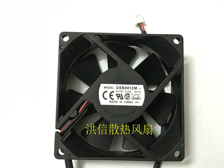 

DSB0812M DC 12V 0.14A 80x80x25mm 2-Wire Cooling Fan