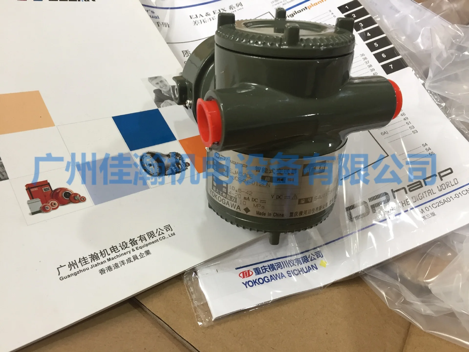 Original Yokogawa differential pressure transmitter eja510e-jbs9n-019en