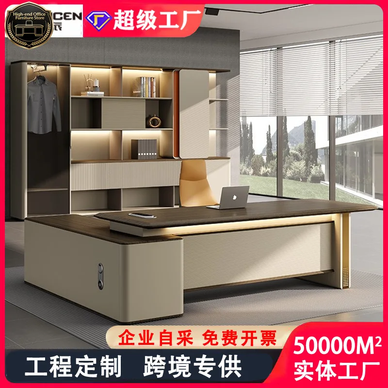 

Комплект стола и стула для руководителя: легкий люкс, современный дизайн, для кабинета директора/руководителя.