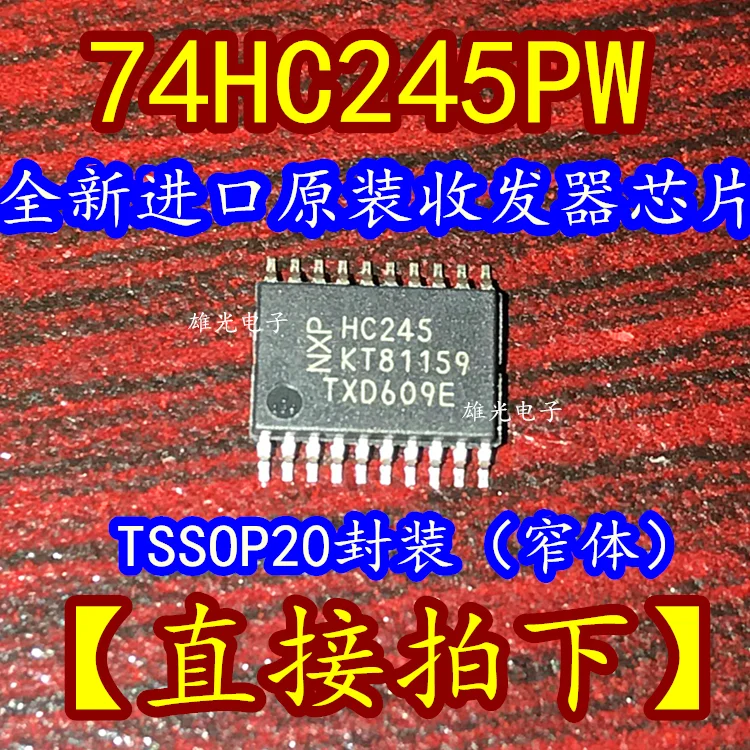 

20 шт./лот HC245 74HC245PWTSSOP20/интегральная схема