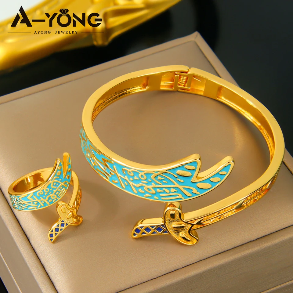 Arabic Islamic Vintage Bangles Ring Set 21k Gold Plated Dubai