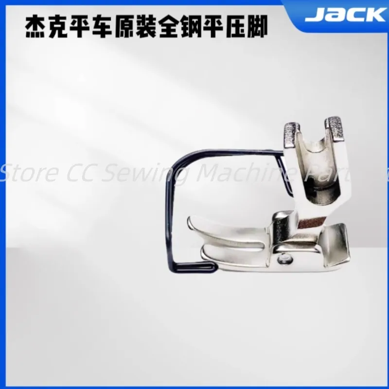 Jack Bruce A3/A4 Computer Flat Car with finger protection Iron Detachable Steel press foot Industrial sewing machine spare parts