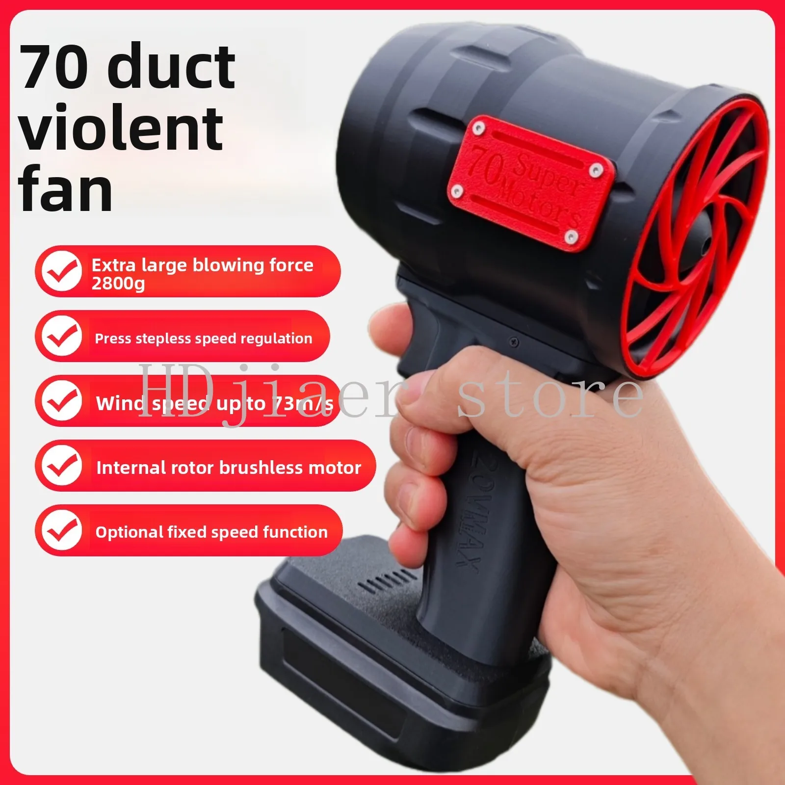 Violent fan, high-power brushless hair dryer, handheld turbo car wash, water blowing, snow blowing artifact