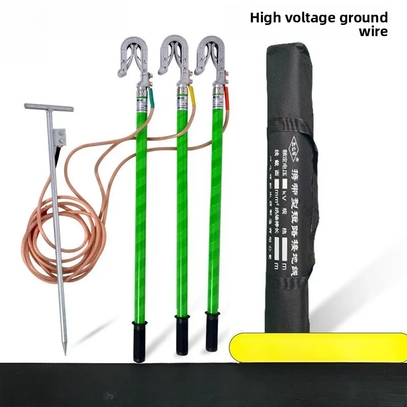 

High voltage grounding wire 0.4kv 10kv35kv grounding wire hook spiral double spring grounding rod