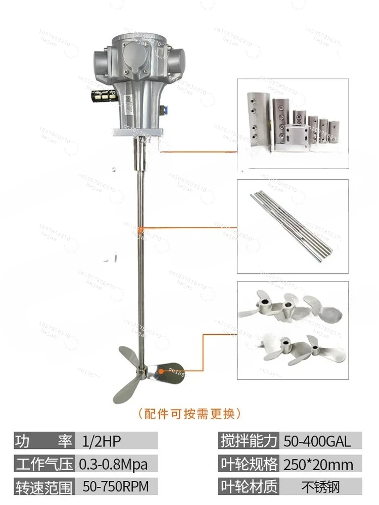 Pneumatic mixer IBC ton barrel vertical industrial mixer