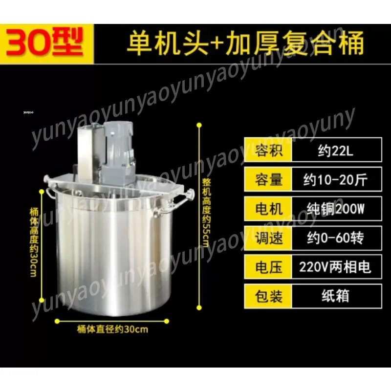 Commercial Automatic Sauce Mixer, Stainless Steel Chili Paste Stirring Machine for Hotpot
