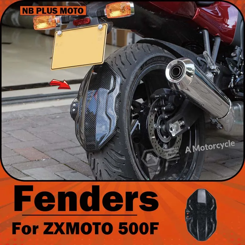 【Premium】For ZXMOTO 500F modified carbon fiber rear shield mudguard, motorcycle water baffle, anti-mud splash accessories