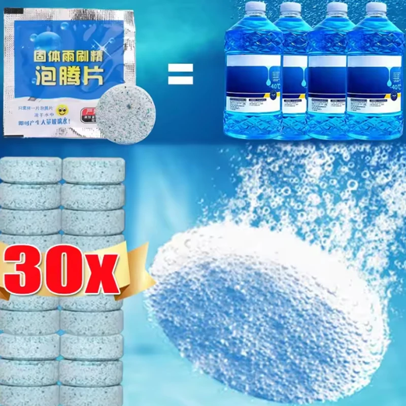 Car Windshield Cleaner Effervescent Tablets Solid Washer Agent Universal Automobile Glass Water Dust Soot Remover
