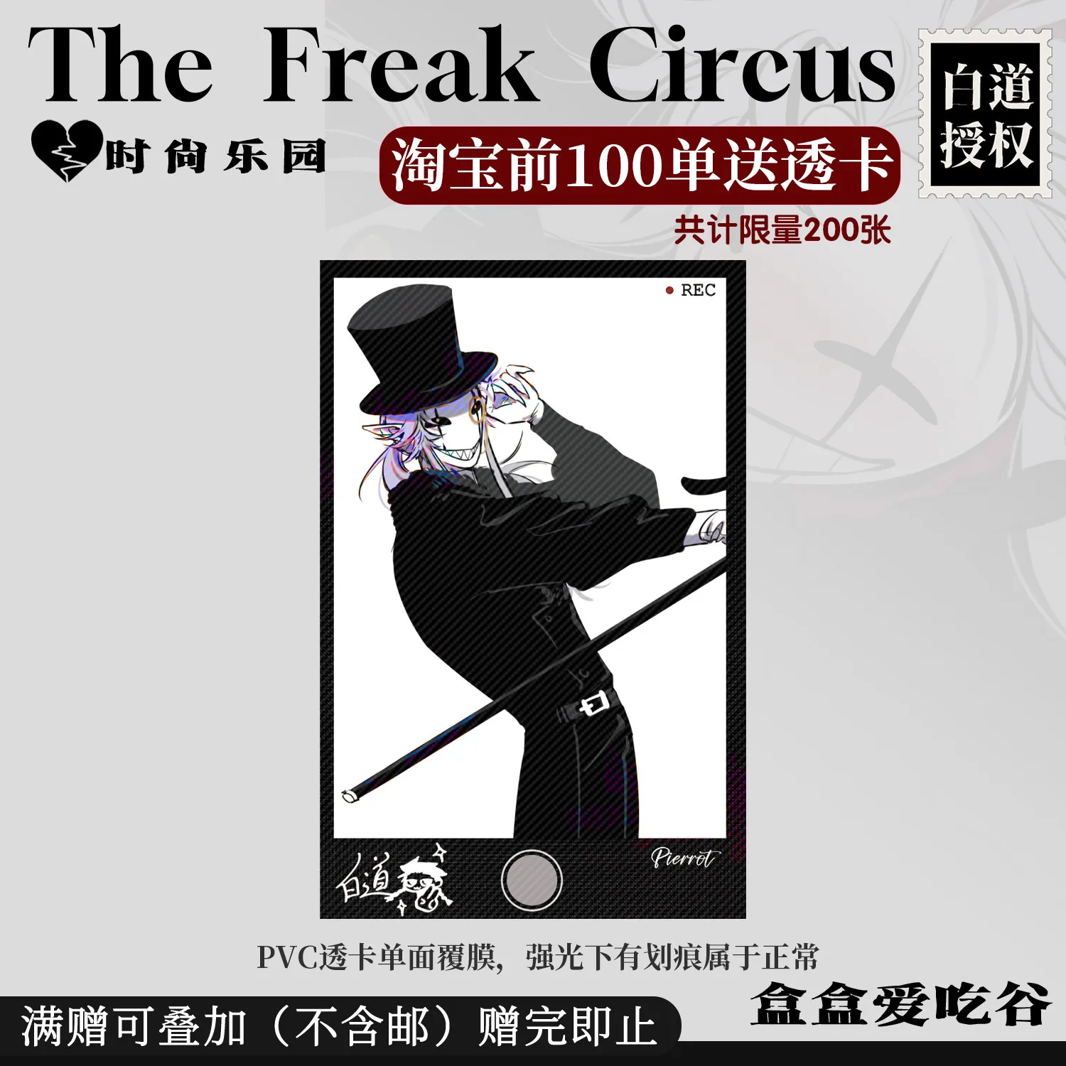 presale No Attributes Anime Double Flash Badge brooch card Postcard Acrylic Standing sign desktop decoration Accessories Gift