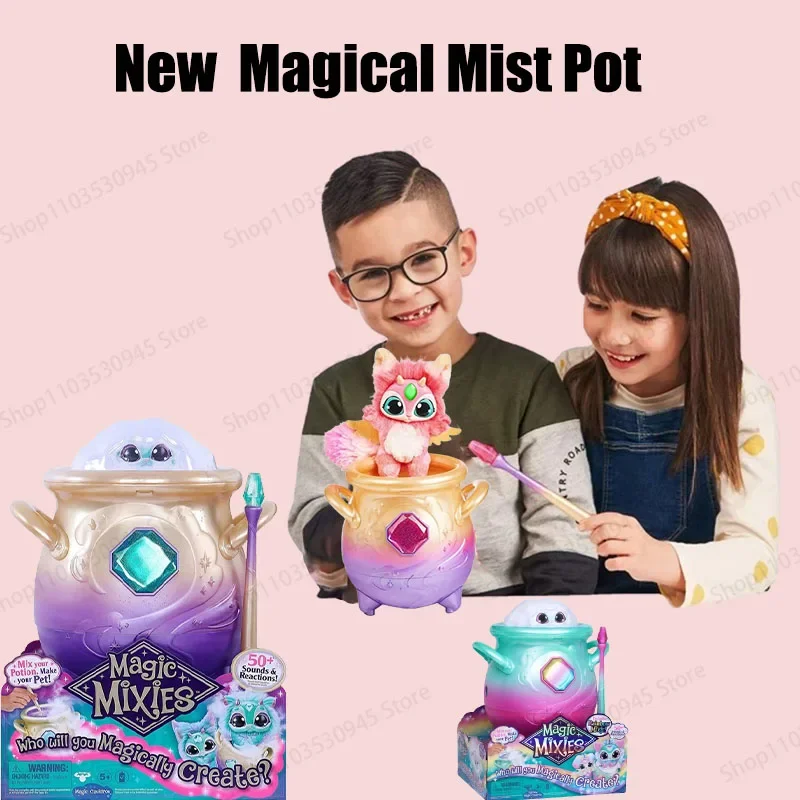 2024 New Magic Jar Resin Decoration Magic Mist Pot Mixed Magic Mist Pot Children's Personalized Birthday Gift Pot Ornament