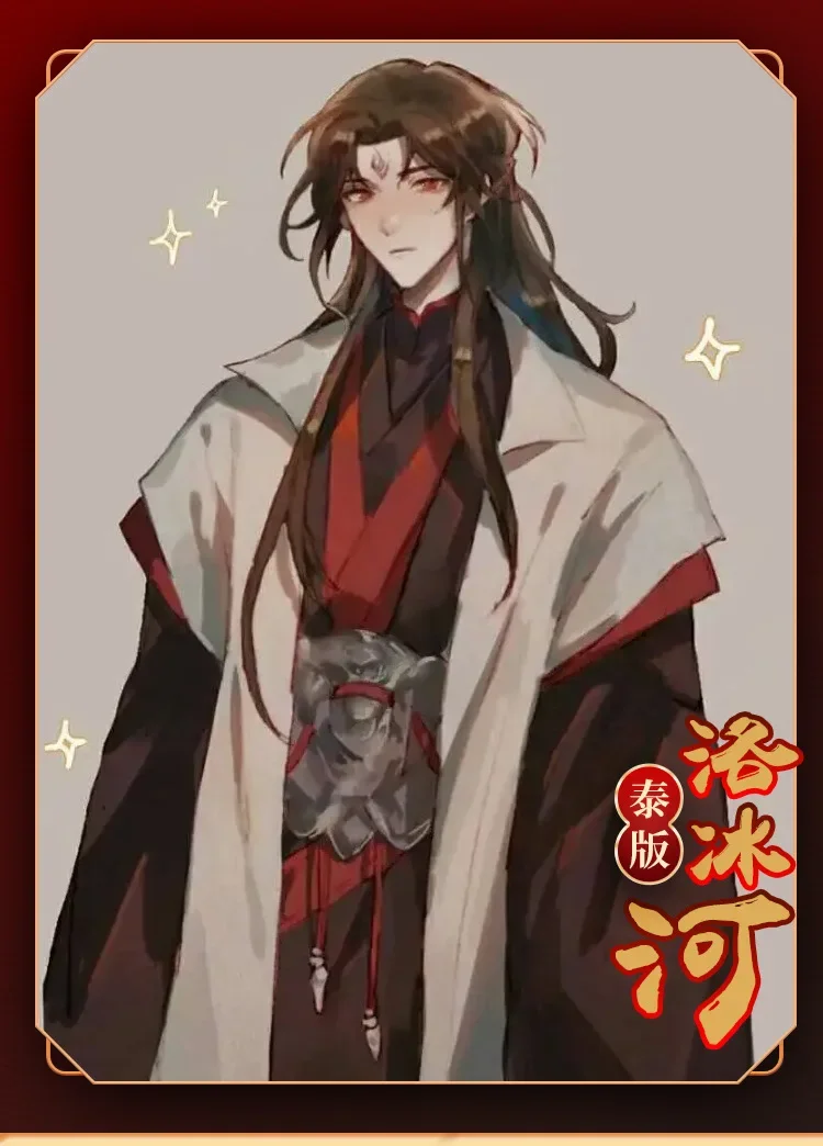 Anime The Scum Villain Self-Saving System Luo BingHe Cosplay Traje chinês antigo Hanfu, traje de Halloween para homens e mulheres