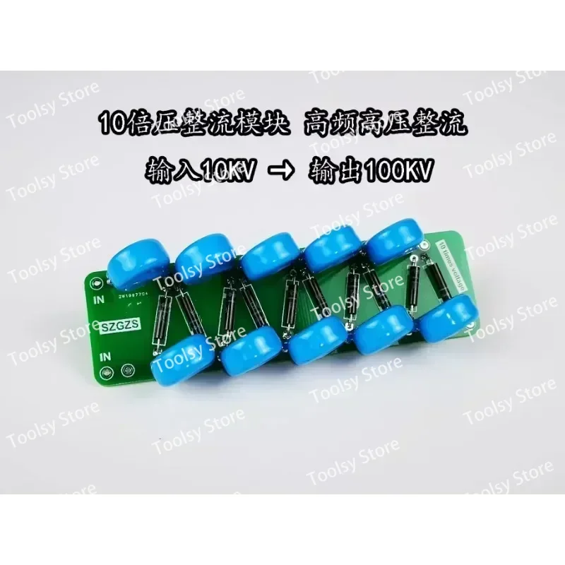 

Выпрямитель статический высоковольтный высокочастотный умножитель 10 кВ входной генератор высокого напряжения 2CL77 GT05F20