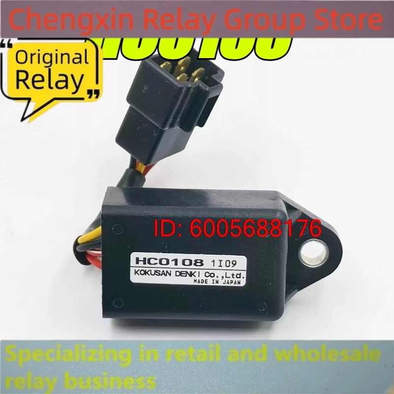 New 10pcs/lot HC0108 HCO108 Time delay controller