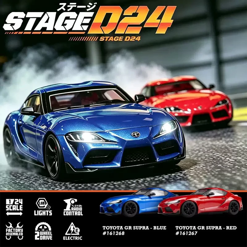 HPI 1/24 scale Stage D24 RTR simulation GR Supra brushed motor RC electric drift car model remote control adult toy No runway