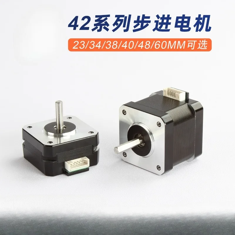 Motor 42 Stepping Motor Hybrid Two-Phase 4-Wire 17NEMA4401S High Torque Printer Engraving Machine Micro Motor