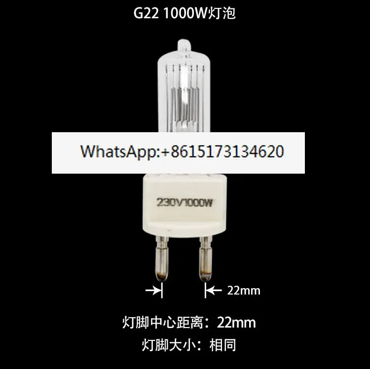 FEP 1000W/230V Instrument Equipment Light Bulb G9.5 Pin Bulb Film and Television Stage Light Bulb 93734