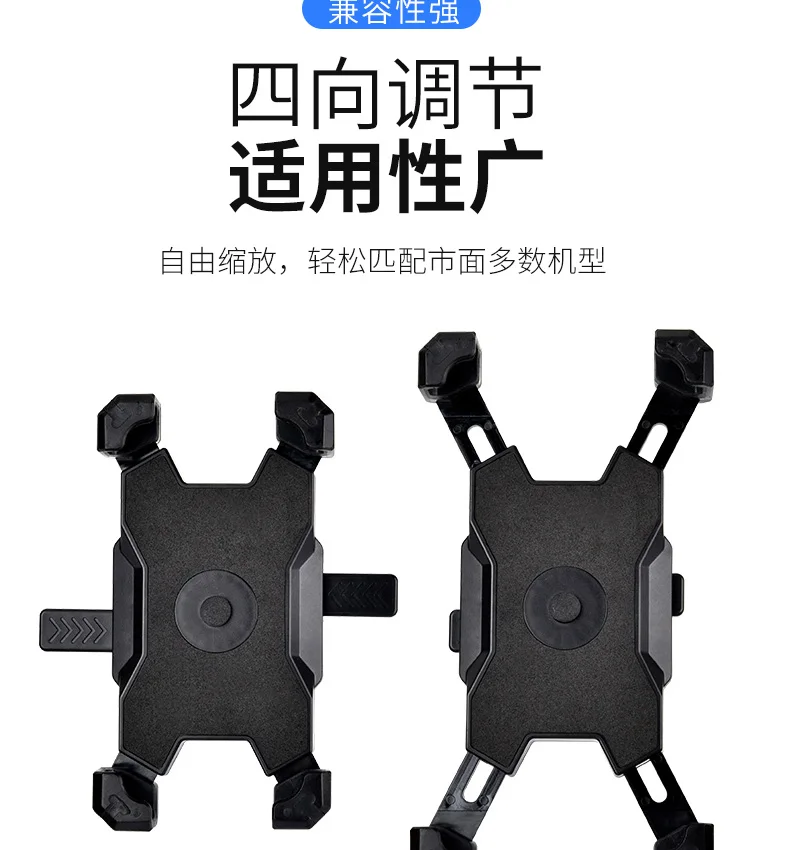 

Навигационный кронштейн для мобильного телефона на мотоцикле на вынос, электромобиль