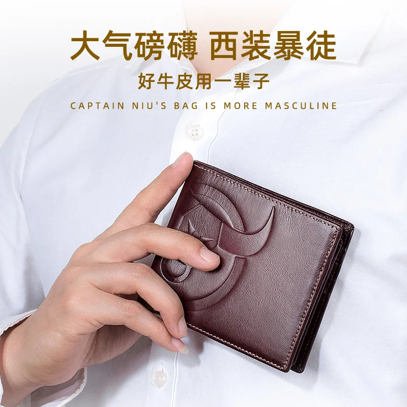 Retro Wallet Men's Genuine Leather Cowhide Multiple Card Slots Horizontal Vertical Business Wallet Clip Layer