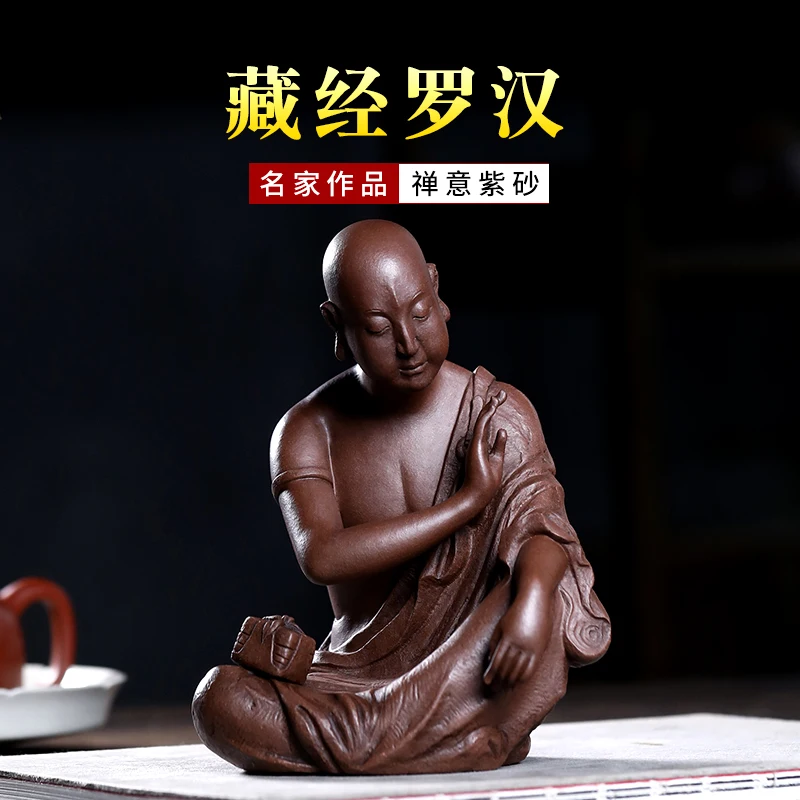 

|Yixing Purplue Sand Tea Pet Tibetan Sutra Arhat Famous Chen Hongjun Handmade Maitreya Buddha Muxin Zen Home Decoration Tea Set