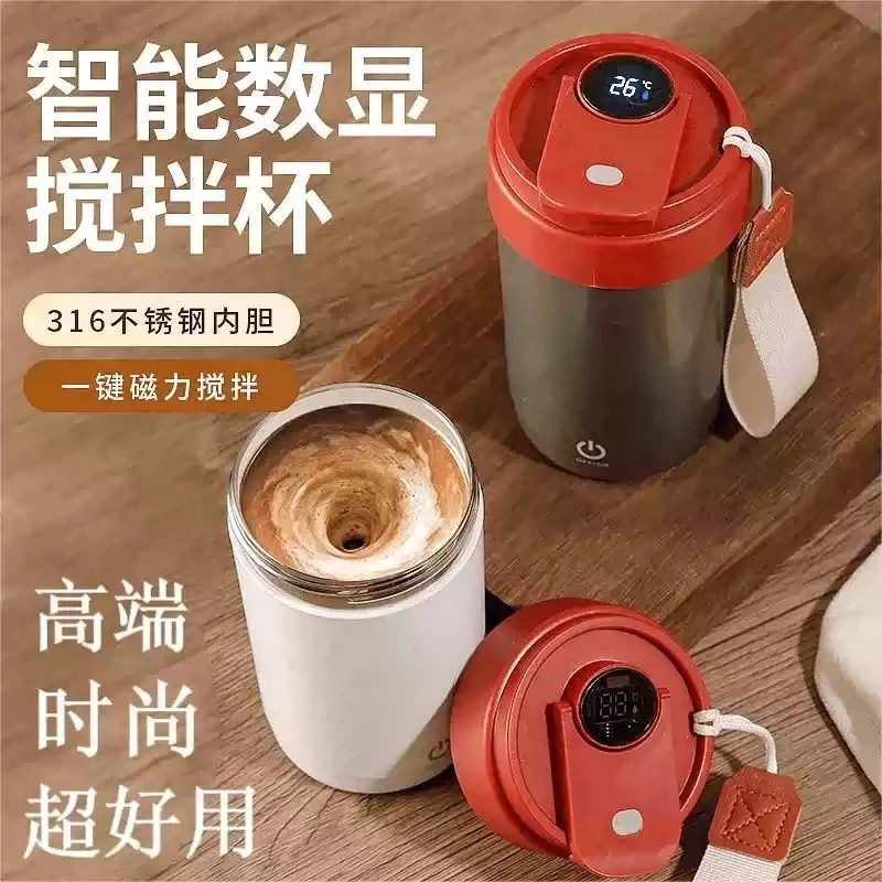 316 Stainless Steel Auto Magnetic Mixing Mug Smart Temperature Display Electric Coffee Mix Cup