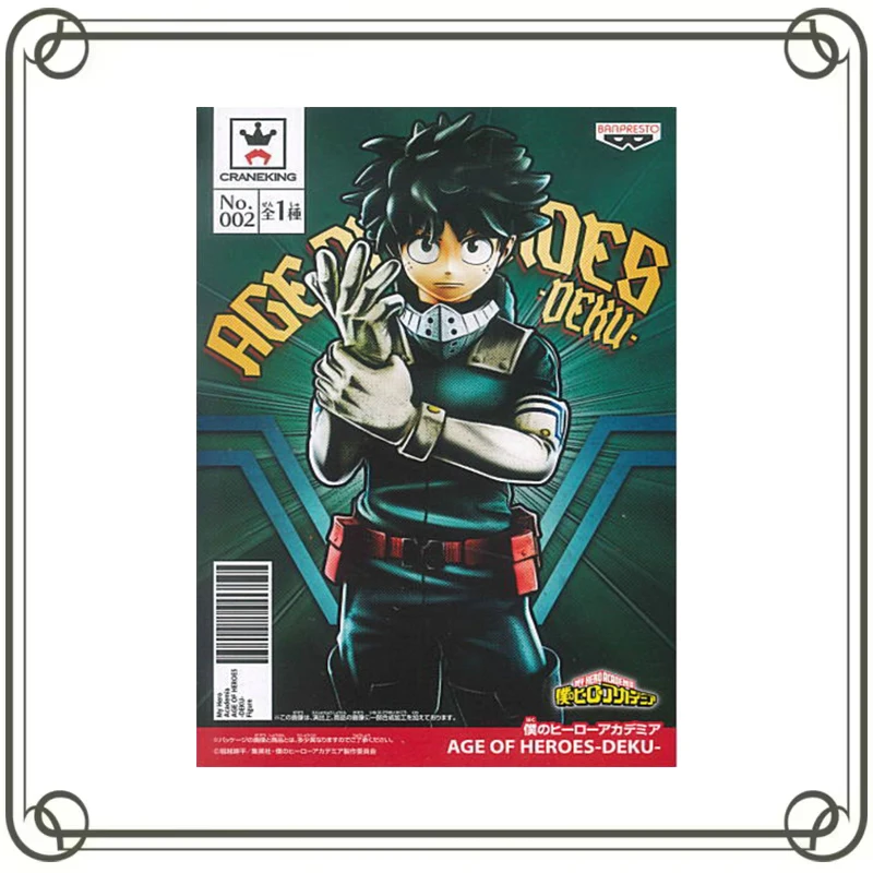 My Hero Academia Midoriya Izuku Holiday Gifts Collection Ornament Anime Action Figures Model Kids Toy