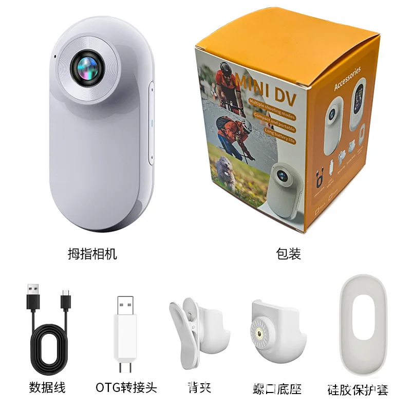 Mini Thumb Action Camera 1080P HD with Screen Magnetic Pocket DV Outdoor Cycling Law Enforcement Portable Body Video Recorder