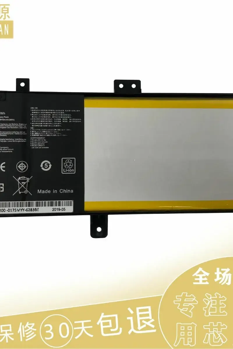 2024  for Asus ASUS X/a/F/K556u R558u Vm591u Fl5900u C21n1509   Laptop battery